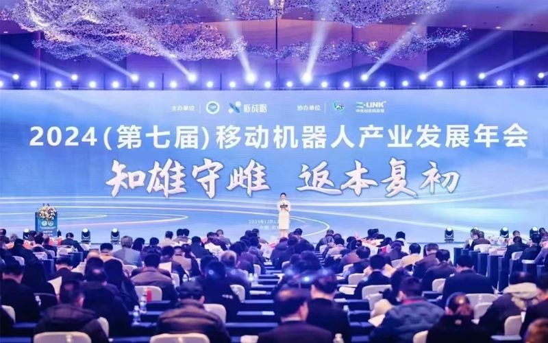 良いニュース | 正直なエドライブが【モバイルロボットの年2回の高品质サプライチェーンアワード】