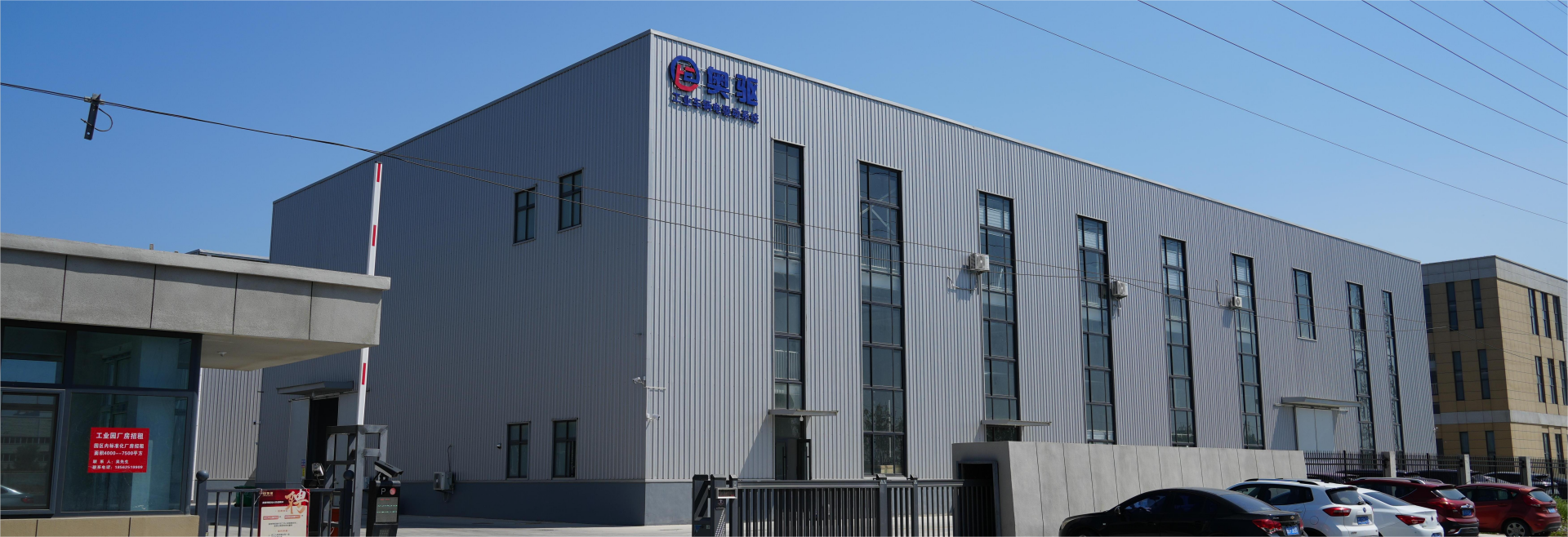 Honest Edriveについて