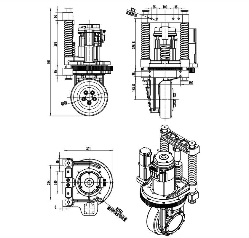 hl230 vertical drive wheel with suspension