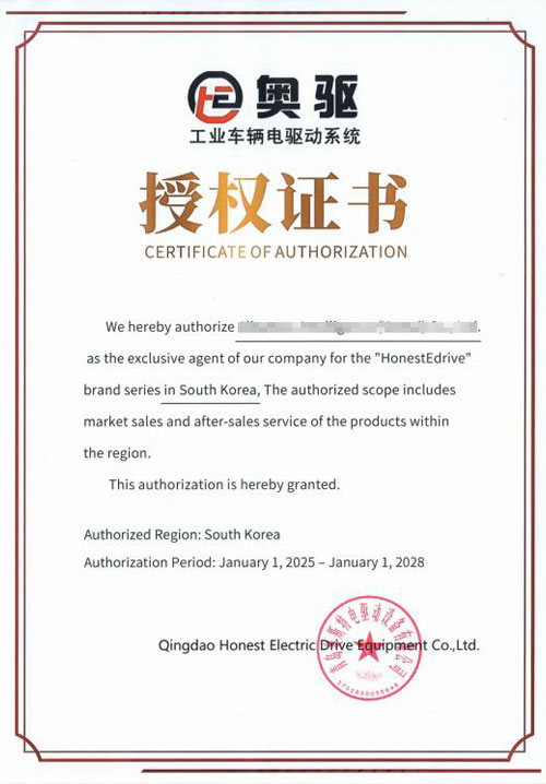 hand-in-hand-embarking-on-a-new-journey-honest-edrive-successfully-signs-a-contract-with-a-service-agent-for-the-south-korean-market3.jpg