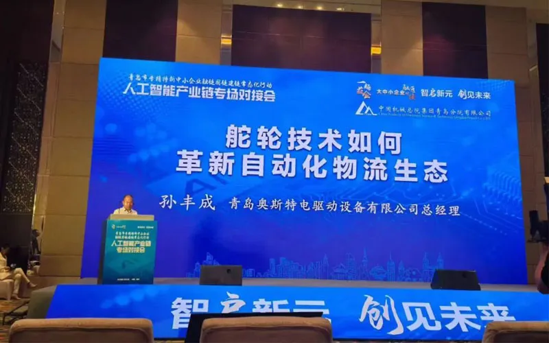 インテリジェンスは新しいエポク、未来のAI業界チェーンの特別なマッチメイキングイベントのためのビジョナリーインサイトを刺激し、正直なエドライブはエキサイティングな洞察をもたらします